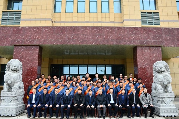 辉隆五禾生态肥业召开2021年度总结表彰暨2022年启动大会