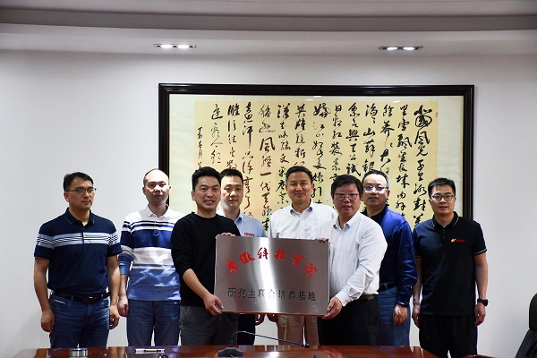 “安徽科技学院—安徽辉隆集团五禾生态肥业有限公司研究生联合培养基地”揭牌