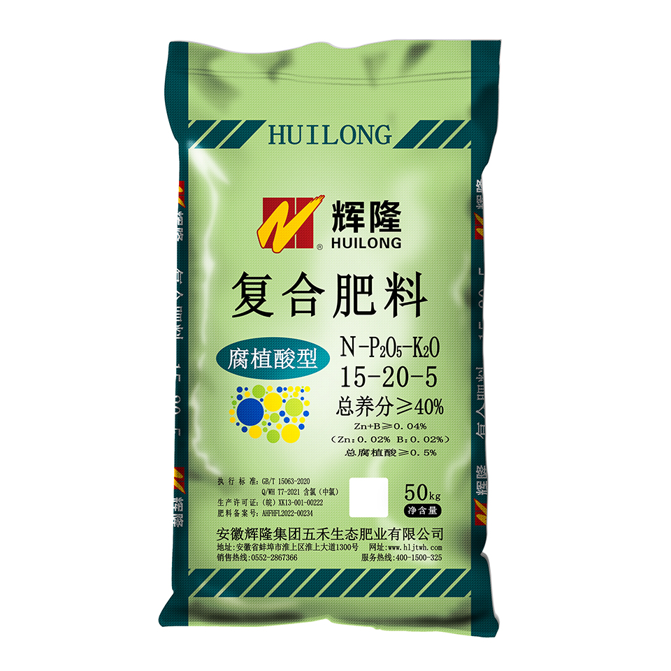 辉隆 腐植酸15-20-5.50