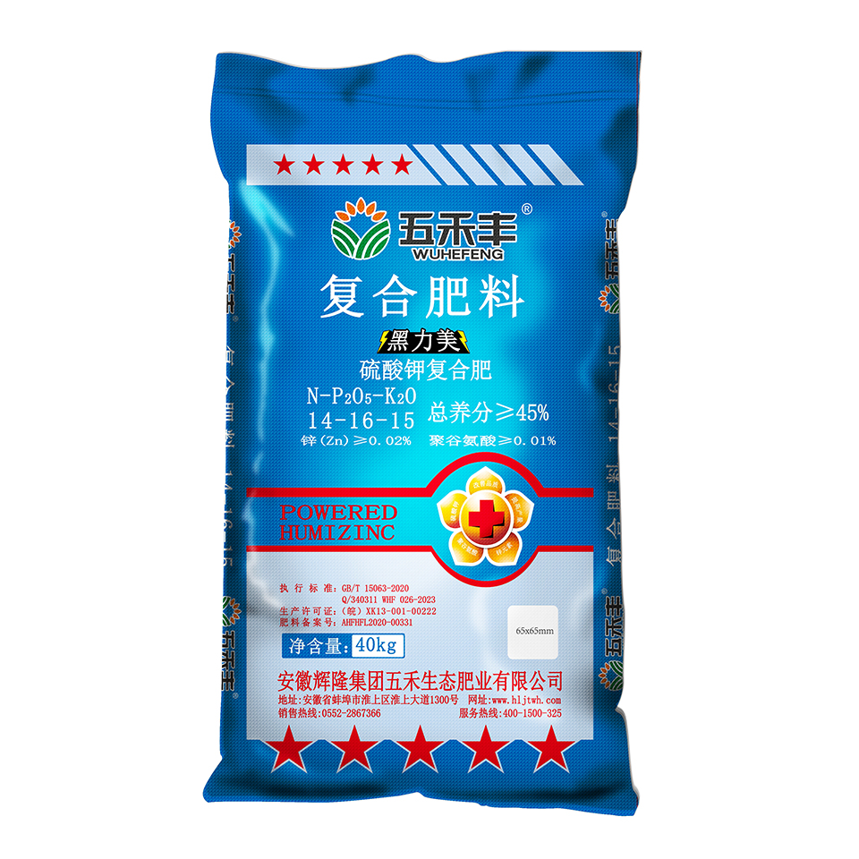 五禾丰喷浆14-16-15.jpg
