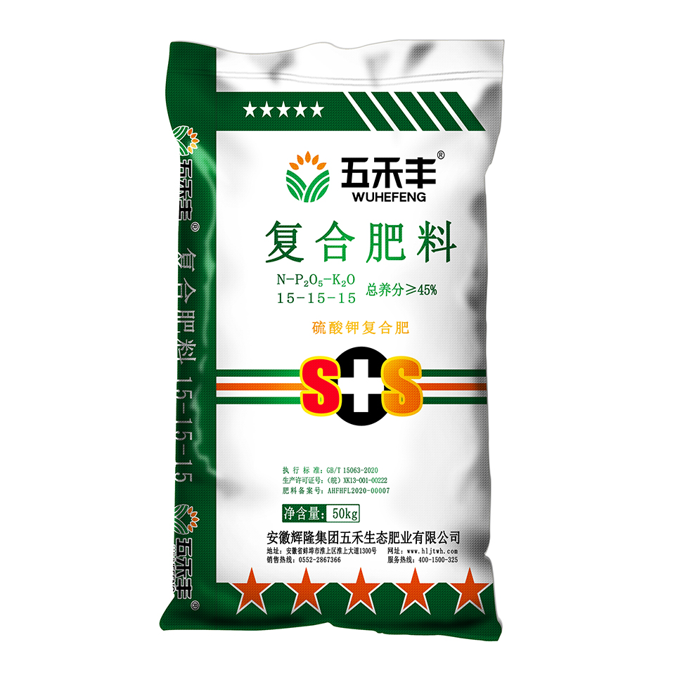 五禾丰 喷浆15-15-15 50kg