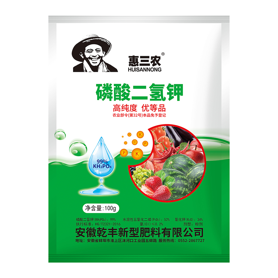 惠三农-磷酸二氢钾-100g.jpg