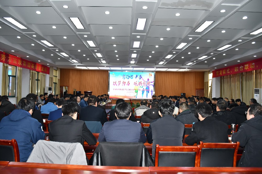 五禾生态肥业举办第六届销售公司竞聘大会