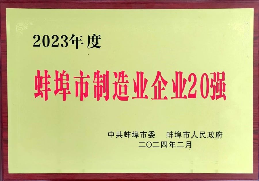 微信图片_20240730092919.jpg