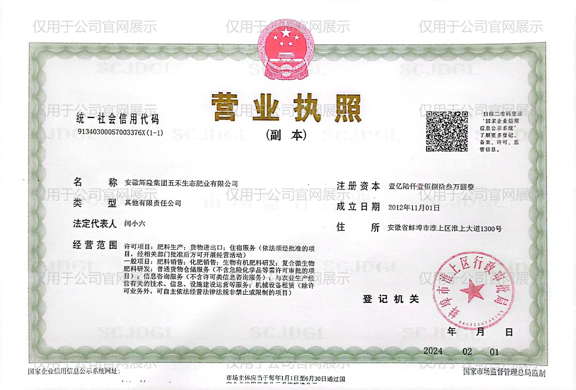 ea640fa9-1010-4aa8-9812-b76f79bd60b8.jpg