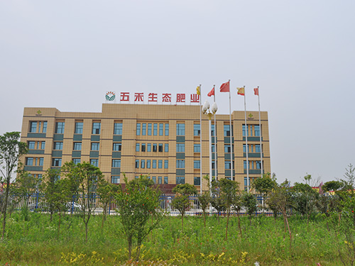 办公生活区