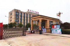 战疫情 促生产 保春耕 ——辉隆五禾生态肥业正式复工复产