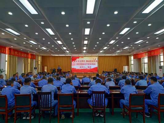 辉隆五禾生态肥业举行“安全生产月”系列活动